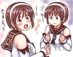 Rule 34 | 1girl, :d, bare shoulders, black neckerchief, blush, breasts, brown eyes, brown hair, brown sailor collar, clenched hands, collarbone, commentary request, detached sleeves, eyebrows, fingernails, fukidamari no peke, hairband, hands up, kantai collection, large breasts, long sleeves, natori (kancolle), neckerchief, open mouth, sailor collar, school uniform, serafuku, shirt, short hair, sleeves past wrists, smile, solo, sparkle, sweatdrop, tareme, teeth, tongue, translation request, upper body, v-shaped eyebrows, white hairband, white shirt