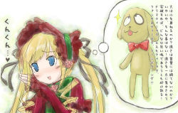 Rule 34 | 00s, 1girl, :d, blonde hair, blue eyes, blush, bow, bowtie, hat, kunkun, long hair, long sleeves, murata mine, open mouth, rozen maiden, shinku, simple background, smile, solo, stuffed animal, stuffed toy, text focus, thinking, twintails, upper body, very long hair