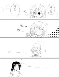 Rule 34 | 2girls, :o, artist request, black hair, blush, krista lenz, comic, crying, closed eyes, heart, motion lines, multiple girls, parted lips, ponytail, shingeki no kyojin, short hair, short sleeves, sleeves rolled up, speech bubble, talking, translation request, upper body, ymir (shingeki no kyojin), yuri