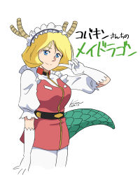 Rule 34 | 1girl, absurdres, apron, blonde hair, blue eyes, chinese zodiac, cosplay, dated, dragon horns, dragon tail, elbow gloves, frilled sleeves, frills, gloves, gundam, highres, horns, kobakin, kobayashi-san chi no maidragon, maid apron, mobile suit gundam, puffy sleeves, sayla mass, short hair, signature, simple background, smile, solo, standing, tail, tohru (maidragon), tohru (maidragon) (cosplay), uniform, white background, white gloves, year of the dragon