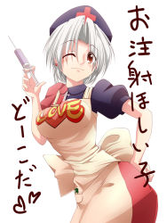 Rule 34 | 1girl, alternate hair length, alternate hairstyle, apron, breasts, clothes writing, hat, large breasts, looking at viewer, nurse cap, one eye closed, puffy sleeves, red eyes, shirt, short hair, short sleeves, silver hair, simple background, skirt, solo, syringe, touhou, translated, white background, wink, yagokoro eirin, yanmarson