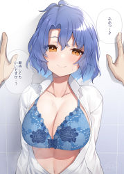 Rule 34 | 1boy, 1girl, binsen, blue bra, blue hair, blush, bow, bow bra, bra, breasts, brown eyes, cleavage, closed mouth, collared shirt, commentary request, dress shirt, hair between eyes, highres, idolmaster, idolmaster million live!, kabedon, large breasts, navel, open clothes, open shirt, shirt, signature, smile, solo focus, sweat, toyokawa fuka, translation request, underwear, upper body, white shirt
