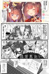 Rule 34 | 1boy, 4koma, 5girls, akagi (azur lane), amagi-chan (azur lane), amagi (azur lane), animal, animal ear fluff, animal on head, azur lane, blue eyes, blush, brown hair, cat, character request, closed eyes, comic, commander (azur lane), computer, dog, fox, fox girl, fox shadow puppet, hair ornament, hat, highres, holding, holding animal, holding dog, kaga (azur lane), laptop, motion lines, multiple girls, on head, open mouth, paper stack, partially colored, putimaxi, sailor hat, speech bubble, thought bubble