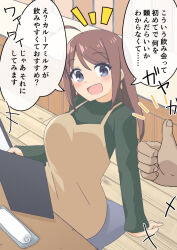 Rule 34 | 172cm, 1girl, 1other, ahoge, alternate hairstyle, black sweater, blue eyes, book, breasts, brown dress, brown hair, chougei (kancolle), commentary request, cosplay, cushion, dress, hair down, highres, kantai collection, large breasts, long hair, menu, sitting, smile, solo focus, souryuu (kancolle), souryuu (kancolle) (cosplay), sweater, table, thumbs up, translation request, zabuton