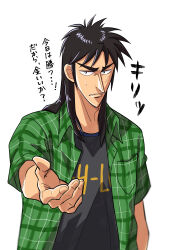 Rule 34 | 1boy, absurdres, black shirt, collared shirt, commentary request, frown, fukumoto nobuyuki (style), green shirt, highres, itou kaiji, kaiji, long hair, looking at viewer, male focus, medium bangs, official style, open clothes, open shirt, parody, plaid, plaid shirt, pointy nose, reaching, reaching towards viewer, shirt, simple background, solo, style parody, translation request, undershirt, upper body, usarinko, white background