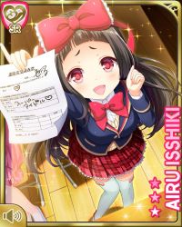 Rule 34 | 1girl, ballet slippers, black hair, blue jacket, bow, character name, girlfriend (kari), hair bow, hand on chest, holding, indoors, isshiki airu, jacket, japanese text, leggings, long hair, looking up, official art, open mouth, paper, plaid, plaid skirt, qp:flapper, red bow, red eyes, red skirt, school uniform, shirt, skirt, smile, tagme, academic test, vest, white shirt, yellow vest