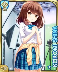 Rule 34 | 1girl, :o, blue bow, bow, bowtie, brown eyes, brown hair, day, dress shirt, girlfriend (kari), indoors, kneehighs, long hair, official art, open mouth, plaid, plaid skirt, ponytail, qp:flapper, school uniform, shiina kokomi, shiina kokomi, shirt, skirt, socks, standing, studio, sweater, tagme, tied sweater, yellow sweater