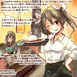 Rule 34 | 10s, 2girls, ^ ^, admiral (kancolle), alcohol, black hair, black skirt, brown hair, chikuma (kancolle), closed eyes, commentary request, curry, curry rice, dated, closed eyes, food, green eyes, hair ribbon, hamster, kantai collection, kirisawa juuzou, long hair, multiple girls, non-human admiral (kancolle), one eye closed, ribbon, rice, sake, shirt, skirt, spoon, tone (kancolle), traditional media, translation request, twintails, twitter username, white ribbon, white shirt