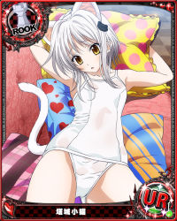 Rule 34 | 10s, 1girl, animal ears, artist request, card (medium), cat ears, cat hair ornament, cat tail, character name, chess piece, competition school swimsuit, hair ornament, high school dxd, official art, one-piece swimsuit, rook (chess), school swimsuit, silver hair, solo, swimsuit, tail, toujou koneko, trading card, white school swimsuit, white one-piece swimsuit, yellow eyes