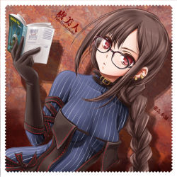 Rule 34 | 1girl, black dress, black gloves, blush, bodysuit, bodysuit under clothes, book, border, braid, breasts, breasts apart, brown hair, collar, commentary request, yu mei-ren (fate), copyright name, covered collarbone, dress, dutch angle, ear piercing, earrings, fate/grand order, fate (series), glasses, gloves, holding, holding book, inoue tomii, jewelry, long braid, long hair, medium breasts, multiple earrings, multiple piercings, piercing, red eyes, single braid, skin tight, solo, striped bodysuit, upper body, very long hair, white border