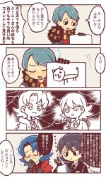 Rule 34 | 3boys, 4koma, :3, aqua hair, black eyes, black hair, black jacket, black necktie, blue hair, blush, closed eyes, collared shirt, comic, commentary request, covering own mouth, crying, e.g.o (project moon), employee (project moon), fur-trimmed jacket, fur trim, grey jacket, grey shirt, half-closed eyes, hand over own mouth, hatake shimeji, holding, holding microphone, holding notepad, holding pen, jacket, lightning background, lobotomy corporation, medium hair, microphone, multiple boys, necktie, no nose, notepad, open clothes, open jacket, open mouth, pen, ppodae, project moon, red jacket, red necktie, red shirt, shirt, short hair, short sleeves, smile, streaming tears, sweat, tears, translation request, writing