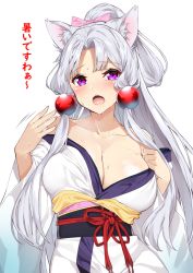 Rule 34 | 1girl, animal ear fluff, animal ears, blush, bow, breasts, cleavage, collarbone, commentary request, fingernails, fox ears, hair bow, hair ornament, hands up, highres, hot, japanese clothes, kimono, large breasts, long hair, long sleeves, looking at viewer, obi, off shoulder, open mouth, parted bangs, pink bow, purple eyes, sash, sidelocks, silver hair, simple background, solo, sweat, teeth, touhoku itako, translation request, upper body, upper teeth only, very long hair, voiceroid, white background, white kimono, wide sleeves, yappen