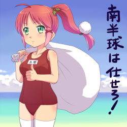 Rule 34 | 1girl, beach, christmas, day, green eyes, meow (nekodenki), one-piece swimsuit, original, pink hair, ponytail, sack, school swimsuit, solo, swimsuit, thighhighs, thumbs up, translated