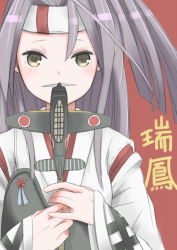 Rule 34 | 10s, 1girl, a6m zero, aircraft, airplane, arrow (projectile), azu (azusayumix), blush, brown eyes, brown hair, character name, hachimaki, hair ribbon, headband, high ponytail, japanese clothes, kantai collection, light brown hair, long hair, muneate, personification, ponytail, ribbon, solo, zuihou (kancolle)