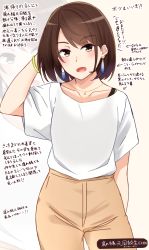 Rule 34 | 1girl, :d, absurdres, arm behind head, arm up, arrow (symbol), beige background, blush, bob cut, brown eyes, brown hair, brown pants, collarbone, commentary request, cowboy shot, earrings, high-waist pants, highres, jewelry, kapatarou, looking at viewer, open mouth, original, pants, shirt, short sleeves, smile, solo, translation request, white shirt, wide sleeves, zoom layer