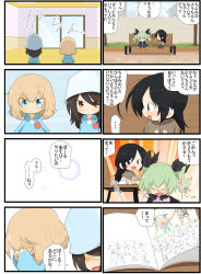 Rule 34 | ..., 4girls, 4koma, aged down, ahoge, anchovy (girls und panzer), arms behind back, bench, black cape, black hair, black ribbon, blonde hair, blue eyes, blue headwear, blue shirt, blue sky, bob cut, brown hair, cape, capelet, casual, check commentary, chibi, child&#039;s drawing, closed eyes, closed mouth, comic, commentary, commentary request, crying, drill hair, fang, girls und panzer, green hair, grey capelet, grey shirt, hair ribbon, highres, indoors, isuzu hana, jinguu (4839ms), katyusha (girls und panzer), kindergarten uniform, light frown, long hair, long sleeves, looking at another, medium hair, mika (girls und panzer), multiple girls, outdoors, own hands together, park bench, pink shirt, pleated skirt, ribbon, romaji text, running, sad, shirt, short hair, sitting, skirt, sky, sliding doors, spoken ellipsis, standing, swept bangs, tearing up, tears, translated, tulip hat, twin drills, twintails, wiping tears, wooden floor, yellow skirt