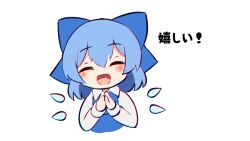 Rule 34 | 1girl, :d, blue bow, blue hair, blush stickers, bow, cirno, closed eyes, commentary, detached wings, english commentary, facing viewer, ferdy&#039;s lab, hair bow, highres, ice, ice wings, long sleeves, open mouth, own hands clasped, own hands together, short hair, simple background, smile, solo, touhou, translation request, upper body, white background, wings