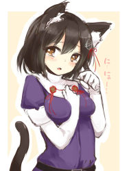 Rule 34 | 10s, 1girl, animal ears, blush, breasts, brown eyes, brown hair, cat ears, cat tail, fang, haguro (kancolle), kantai collection, kemonomimi mode, looking at viewer, natsu (natume0504), nyan, sound effects, open mouth, paw pose, short hair, solo, tail, tearing up, tears