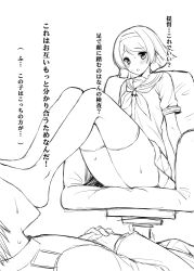 Rule 34 | 10s, 1boy, 1girl, admiral (kancolle), blush, chair, greyscale, hairband, kantai collection, monochrome, mushi024, neckerchief, school uniform, serafuku, short hair, short sleeves, simple background, sitting, sketch, solo focus, tanikaze (kancolle), thighhighs, translation request, white background
