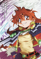 Rule 34 | 1990s (style), 1girl, armor, female focus, gloves, grin, hand on own hip, headband, hip focus, lina inverse, long hair, pauldrons, red eyes, red hair, retro artstyle, shoulder armor, slayers, smile, solo