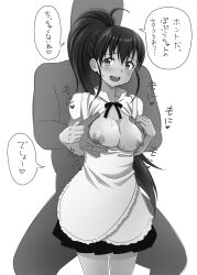 Rule 34 | 1boy, 1girl, :d, apron, breasts, breasts out, grabbing, grabbing another&#039;s breast, grabbing from behind, greyscale, hetero, high ponytail, highres, large breasts, long hair, malcorond, monochrome, neck ribbon, nipples, open mouth, ponytail, ribbon, shirt, simple background, skirt, smile, taneshima popura, translation request, very long hair, white background, working!!