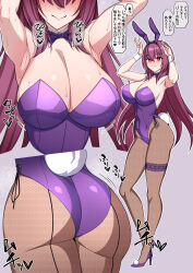 Rule 34 | 1girl, animal ears, armpits, arms up, ass, bare shoulders, breasts, cleavage, detached collar, fake animal ears, fate/grand order, fate (series), fishnet pantyhose, fishnets, full body, hair between eyes, hands up, high heels, highleg, highleg leotard, highres, large breasts, leotard, long hair, looking at viewer, multiple views, muta poo, pantyhose, playboy bunny, purple footwear, purple hair, purple leotard, rabbit ears, rabbit pose, rabbit tail, red eyes, scathach (fate), scathach (piercing bunny) (fate), smile, tail, translation request, wrist cuffs