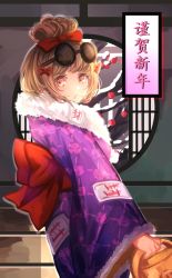 Rule 34 | 1girl, adapted costume, blush, brown eyes, chinese text, closed mouth, eyewear on head, happy new year, highres, holding, japanese clothes, kimono, lattice, light brown hair, long hair, long sleeves, looking at viewer, new year, purple kimono, round eyewear, round window, simplified chinese text, sly930105, solo, sunglasses, touhou, upper body, wide sleeves, window, yorigami jo&#039;on