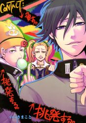 Rule 34 | 1girl, 2boys, absurdres, atlus, ayase yuka, black hair, blonde hair, earrings, hat, highres, inaba masao, jewelry, middle finger, multiple boys, necktie, persona, persona 1, purple eyes, school, smile, thumbs down, toudou naoya, twintails, uniform, whip, yellow eyes, yellow theme