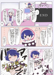 Rule 34 | bean bag chair, black capelet, blue hair, blush, bow, bowtie, capelet, comic, commentary request, crossed arms, doremy sweet, dream soul, english text, hand on own cheek, hand on own face, hat, highres, kishin sagume, nightcap, pointing, pom pom (clothes), purple shirt, red bow, red bowtie, shio (futatsumami), shirt, single wing, smug, tail, tapir tail, television, touhou, translation request, upper body, white hair, wings