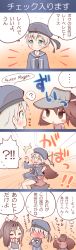 Rule 34 | ..., 10s, 3girls, 4koma, blue eyes, blush stickers, brown hair, clothes writing, comic, dress, flat chest, flat chest grab, german text, grabbing, hat, highres, kantai collection, long hair, multiple girls, oyatsu (jzs 137), oyatsu (mk2), panties, partially translated, personification, ponytail, ryuujou (kancolle), sailor dress, sailor hat, short hair, silver hair, translation request, twintails, underwear, visor cap, white panties, z1 leberecht maass (kancolle), zuihou (kancolle)
