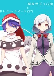 Rule 34 | 2girls, blue eyes, blue hair, bow, bowtie, braid, breasts, buttons, capelet, character name, commentary request, cowboy shot, doremy sweet, feathered wings, hat, highres, holding hands, kishin sagume, kuroki horse, large breasts, multiple girls, nightcap, one eye closed, open mouth, pom pom (clothes), red eyes, red neckwear, short hair, simple background, single wing, sleeveless, tail, tapir tail, touhou, white hair, white wings, wings