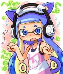 Rule 34 | 1girl, animal ear fluff, animal ears, bare arms, bare shoulders, blue eyes, blue hair, blue tail, breasts, cat day, cat ears, cat girl, cat tail, fang, flying sweatdrops, hands up, headphone-chan (splatoon), headphones, ikaheigen, inkling, inkling girl, inkling player character, kemonomimi mode, long hair, nintendo, open mouth, paw pose, paw print, small breasts, solo, splatoon (manga), splatoon (series), suction cups, tail, tank top, tentacle hair