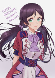 Rule 34 | 1girl, absurdres, anniversary, arms behind back, artist name, artist request, blush, collared shirt, dress, emeraldgreen5, emeraldgreen 05, female focus, frilled shirt, frills, green eyes, hair ornament, hair scrunchie, highres, long hair, looking at viewer, love live!, love live! school idol festival, love live! school idol project, puffy short sleeves, puffy sleeves, purple hair, purple scrunchie, red dress, red skirt, scrunchie, shirt, short sleeves, skirt, solo, tojo nozomi, twintails, white skirt
