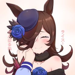 Rule 34 | 2girls, animal ears, black coat, black dress, blue flower, blue headwear, blue rose, blush, brown hair, chis (js60216), closed eyes, coat, commentary, dress, flower, fur collar, hair flower, hair ornament, hair over one eye, hand on another&#039;s face, hat, highres, horse ears, horse girl, long hair, long sleeves, looking at viewer, mini hat, multiple girls, off-shoulder dress, off shoulder, out of frame, portrait, pov, rice shower (umamusume), rose, school uniform, swept bangs, tearing up, tears, tilted headwear, tracen school uniform, translated, umamusume