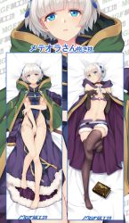 Rule 34 | barefoot, bed sheet, billie (meng gong fang), black gloves, blue eyes, blush, book, bra, breasts, cape, character name, cleavage, collarbone, covered navel, dakimakura (medium), elbow gloves, from above, fur trim, gloves, groin, hair ornament, highres, looking at viewer, lying, medium breasts, meteora osterreich, multiple views, navel, on back, panties, panty pull, purple bra, purple cape, purple shorts, re:creators, short hair, short shorts, shorts, side-tie panties, silver hair, underboob, underwear, white panties