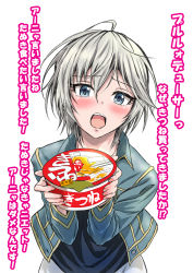 Rule 34 | 1girl, ahoge, anastasia (idolmaster), blush, cup ramen, food, hair between eyes, idolmaster, idolmaster cinderella girls, instant udon, kuboken, looking at viewer, maruchan akai kitsune udon, noodles, open mouth, silver hair, simple background, solo, translation request, udon, white background