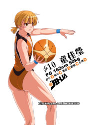 Rule 34 | 1girl, ass, basketball, basketball uniform, blonde hair, blush, blush stickers, breasts, character name, cleavage, flat chest, frown, ge xi, holding, leotard, measurements, original, short hair, short twintails, simple background, solo, sportswear, twintails, watermark, web address, white background, yellow eyes