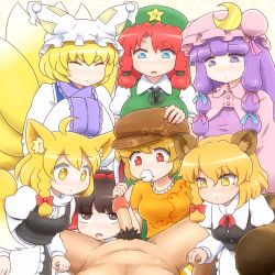 Rule 34 | 1boy, 6+girls, ahoge, animal ears, animal hat, apron, bakedanuki (touhou), black dress, black hair, blonde hair, blush, braid, cat ears, censored, closed eyes, clothed female nude male, commentary request, cosplay, crescent, dango, dress, drooling, eating, food, fox tail, green dress, hair ribbon, hair tubes, hakurei reimu, hand on another&#039;s head, hands in opposite sleeves, hat, hong meiling, kemonomimi mode, kirisame marisa, kirisame marisa (cosplay), long sleeves, lower body, md5 mismatch, mob cap, multiple girls, multiple tails, no headwear, nude, open mouth, orange shirt, patchouli knowledge, penis, penis awe, purple dress, purple eyes, purple hair, raccoon ears, raccoon tail, red eyes, red hair, revision, ribbon, ringo (touhou), shirosato, shirt, single braid, skewer, spread legs, star (symbol), staring, tail, touhou, tress ribbon, twin braids, uncensored, wagashi, waist apron, wide sleeves, yakumo ran, yellow eyes, youkai fox (touhou), youkai fox (wild and horned hermit)