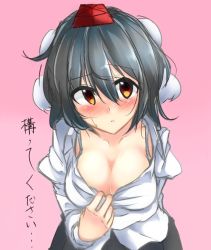 Rule 34 | 1girl, bad id, bad nicoseiga id, black hair, black skirt, blush, bra strap, breasts, cleavage, clothes pull, collarbone, downblouse, hat, large breasts, leaning forward, long sleeves, looking at viewer, messy hair, no wings, parted lips, pink background, pom pom (clothes), red eyes, shameimaru aya, shirt, shirt pull, short hair, simple background, sketch, skirt, solo, sweatdrop, tokin hat, touhou, translation request, tsukui kachou, upper body, white shirt