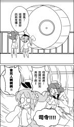 Rule 34 | 10s, 2girls, bottomless, buck teeth, buttons, chinese text, expressive clothes, female admiral (kancolle), greyscale, hair ornament, hamster wheel, hat, highres, kantai collection, little girl admiral (kancolle), long hair, long sleeves, military, military uniform, monochrome, motion lines, multiple girls, neckerchief, open mouth, peaked cap, pleated skirt, ponytail, running, school uniform, serafuku, short hair, skirt, sleeves past wrists, smile, sweat, teeth, traditional chinese text, translation request, uniform, yukikaze (kancolle), zassou maruko