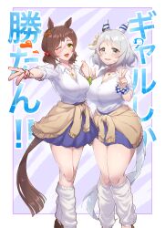 Rule 34 | alternate costume, alternate hairstyle, animal ears, blush, breasts, brown hair, cleavage, collarbone, commentary request, double v, fine motion (umamusume), green eyes, grey hair, gyaru, highres, hishi miracle (umamusume), horse ears, horse tail, jewelry, large breasts, looking at viewer, medium breasts, medium hair, necklace, nisumi k, open mouth, simple background, sweat, tail, thick thighs, thighs, translation request, umamusume, v