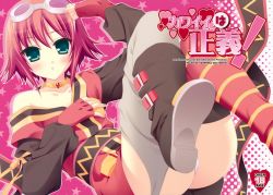 Rule 34 | 00s, 1girl, armor, asymmetrical clothes, asymmetrical footwear, boots, gloves, goggles, green eyes, highres, jpeg artifacts, mismatched footwear, narusawa sora, panties, pink hair, rita mordio, short hair, solo, tales of (series), tales of vesperia, thighhighs, translation request, underwear