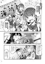 Rule 34 | 10s, 6+girls, ainu clothes, bottle, bow, braid, clenched hands, comic, commentary request, cup, drinking glass, eating, etorofu (kancolle), closed eyes, folded ponytail, food, gangut (kancolle), glass, greyscale, hair bow, hairband, hand to own mouth, hat, highres, holding, holding bottle, holding cup, holding drinking glass, holding food, houshou (kancolle), jewelry, kamoi (kancolle), kantai collection, kunashiri (kancolle), long hair, long sleeves, military, military hat, military uniform, monochrome, multiple girls, neckerchief, notebook, open mouth, own hands together, peaked cap, pleated skirt, ponytail, ring, sailor collar, sailor hat, sailor shirt, school uniform, serafuku, shimushu (kancolle), shirt, short hair, sidelocks, sign, skirt, smile, translation request, twin braids, twintails, uniform, wedding band, yuzu momo