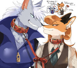 Rule 34 | 1boy, 1girl, animal collar, animal ears, ascot, blue eyes, blue jumpsuit, blue sclera, body fur, brown vest, closed mouth, collar, collared jumpsuit, collared shirt, colored sclera, fox ears, fox girl, furry, furry female, furry male, grey fur, grin, half-closed eyes, high collar, highres, jumpsuit, leash, long hair, looking at another, noses touching, orange fur, orange hair, original, precure, rata (norahasu), red collar, sharp teeth, shirt, simple background, sleeveless jumpsuit, smile, smile precure!, teeth, translation request, upper body, vest, white background, white hair, wolf boy, wolf ears, wolfrun
