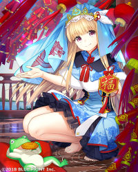 Rule 34 | 1girl, barefoot, blue dress, blue sky, crown, dragon print, dress, eating, feet, floral print, frog, headwear request, lantern, long hair, looking at viewer, lost crusade, official art, outdoors, paper lantern, pink eyes, puddle, railing, shimoe, sky, smile, solo, squatting, very long hair, water
