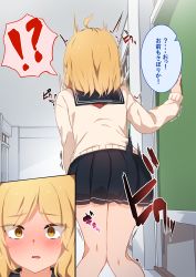 Rule 34 | !?, 1girl, against wall, ahoge, black sailor collar, black skirt, blonde hair, blush, chalkboard, classroom, constricted pupils, day, embarrassed, female focus, from behind, hand up, have to pee, highres, indoors, japanese text, kneepits, knees together feet apart, leaning forward, long sleeves, medium hair, miniskirt, multiple views, neckerchief, nose blush, open mouth, orange eyes, original, pleated skirt, red neckerchief, sailor collar, school uniform, serafuku, shimetsuki tanki, shirt, skirt, speech bubble, spoken interrobang, standing, talking, translation request, trembling, white shirt