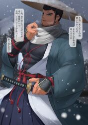 Rule 34 | 1boy, abs, armor, bara, beard, bellsaltr, black hair, breath, facial hair, feet out of frame, gauntlets, hakama, hat, heavy breathing, highres, holding, holding sword, holding weapon, japanese clothes, katana, kimono, large pectorals, looking at viewer, male focus, manly, mature male, mountain, open mouth, original, outdoors, pectorals, scar, scar on face, scarf, shirt, short hair, sky, smile, snow, snowing, solo, speech bubble, spiked hair, straw hat, sword, thick eyebrows, tight clothes, upper body, weapon
