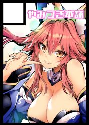 Rule 34 | 1girl, animal ear fluff, animal ears, bare shoulders, blue kimono, blue ribbon, breasts, cleavage, commentary, commentary request, detached sleeves, fang, fate/extella, fate/extra, fate/grand order, fate (series), finger to face, fox ears, fox girl, hair ribbon, highres, japanese clothes, kimono, large breasts, looking at viewer, pink hair, ribbon, skin fang, solo, tamamo (fate), tamamo no mae (fate/extra), wisespeak, yellow eyes