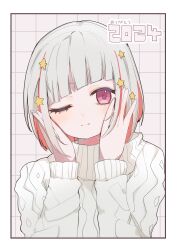 1girl 2024 ;) absurdres aran_sweater blush bob_cut border cable_knit closed_mouth colored_inner_hair commentary_request diagonal_bangs grey_background grey_hair grid_background hair_ornament hands_on_own_cheeks hands_on_own_face highres inverted_bob link!_like!_love_live! looking_at_viewer love_live! multicolored_hair nagisa_iori one_eye_closed pink_eyes red_hair short_hair smile solo split_mouth star_(symbol) star_hair_ornament streaked_hair sweater thank_you translation_request upper_body virtual_youtuber white_border white_sweater yugiri_tsuzuri