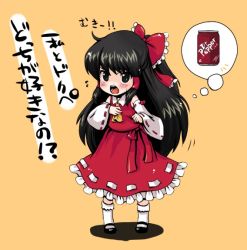 Rule 34 | 1girl, aged down, angry, black eyes, black hair, blush, bobby socks, bow, can, detached sleeves, dr pepper, drink can, female focus, hair bow, hair ribbon, hakurei reimu, hand on own chest, japanese clothes, long hair, mary janes, miko, ribbon, shoes, socks, soda can, soft drink, solo, touhou, translated, yukiu con